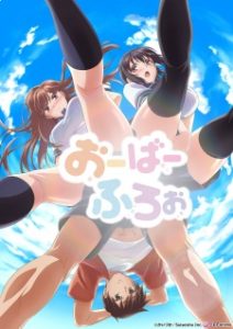 Overflow (Uncensored) Episode 8 Subtitle Indonesia